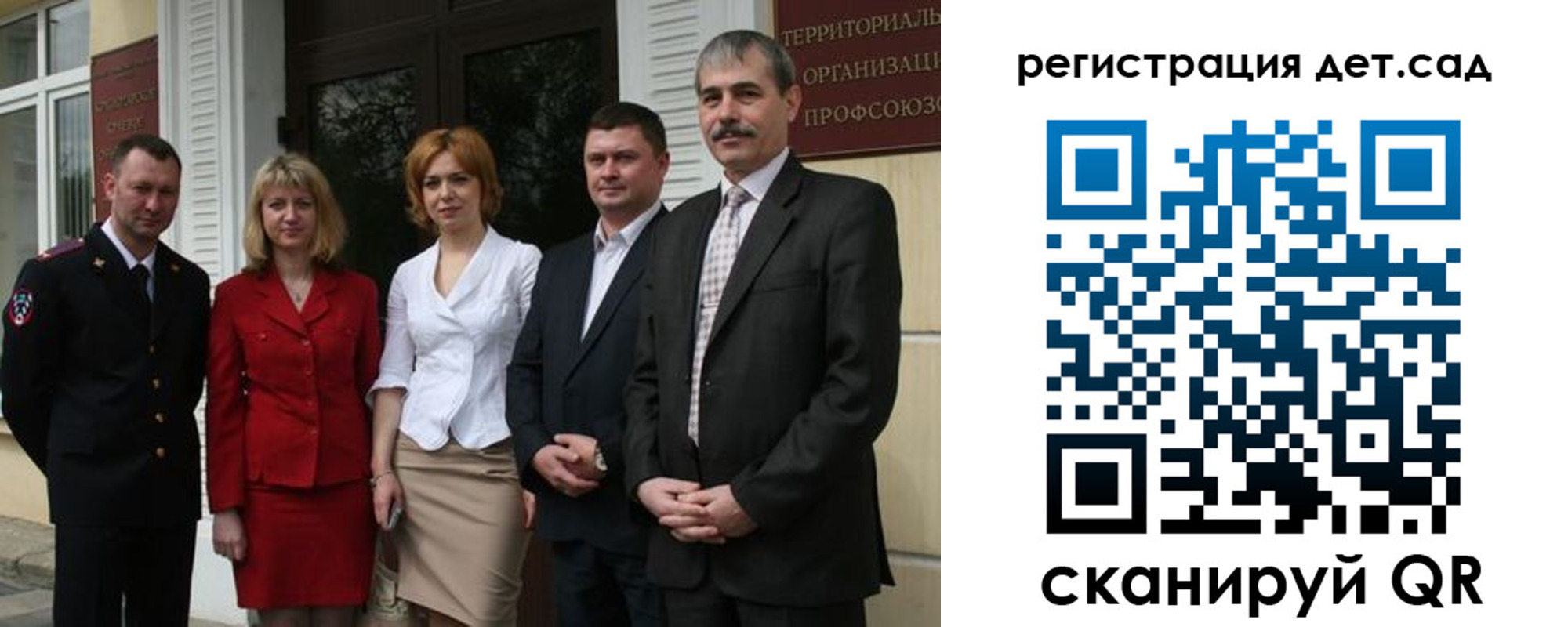 прописка поиск в Радужном