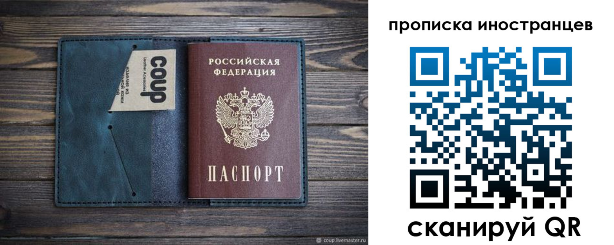найти адрес прописки в Радужном