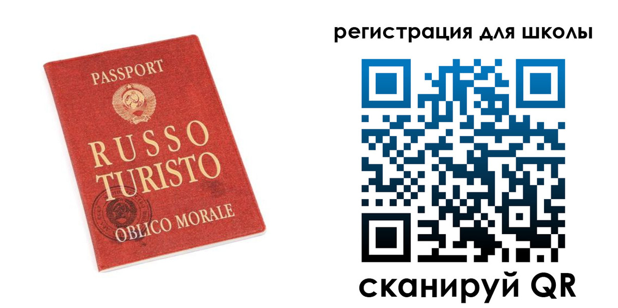 временная регистрация в Радужном